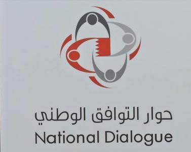 بريطانيا تنتقد الأحكام القضائية المطولة في البحرين