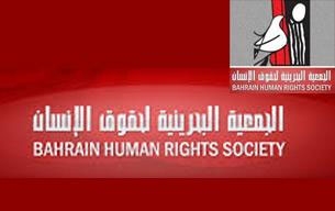 الأمين العام لـ&rsquo;جمعية الحقوق&rsquo;: نواجه ضغوطاً رسمية على عملنا