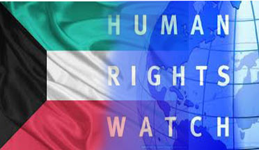 &rsquo;رايتس ووتش&rsquo; تندّد بسجن مغرّد كويتي 10 سنوات