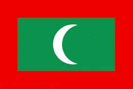 المالديف: تأجيل الدورة الاولى من انتخابات الرئاسة
