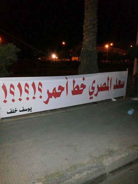 طرابلس: انتشار مسلح ترحيباً بقائد ميليشياوي 