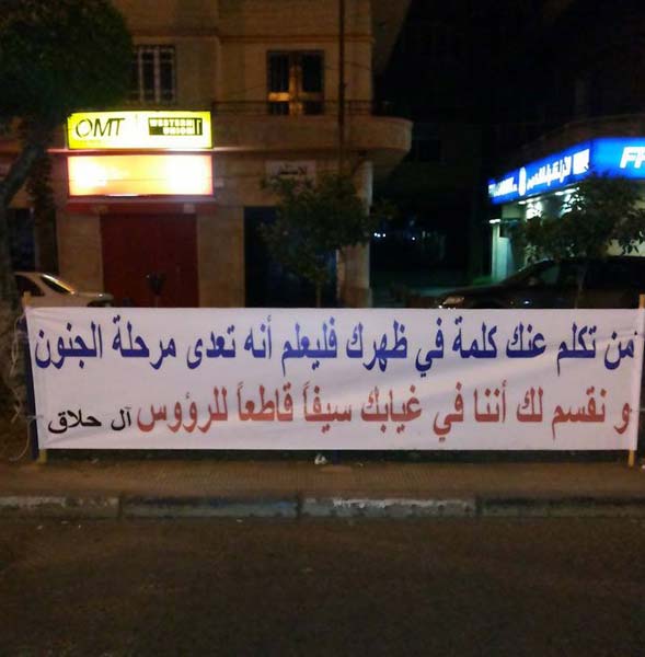طرابلس: انتشار مسلح ترحيباً بقائد ميليشياوي 