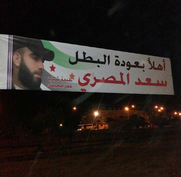 طرابلس: انتشار مسلح ترحيباً بقائد ميليشياوي 