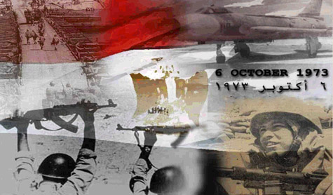 مصر تحيي &rsquo;حرب اكتوبر&rsquo; اليوم