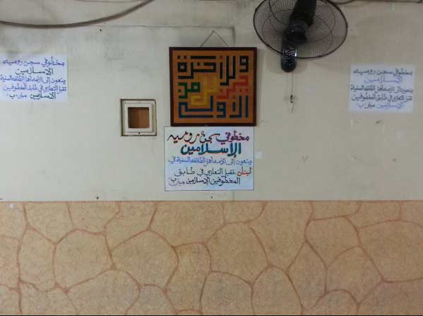 مخطوفو أعزاز VS سجناء رومية الإسلاميين