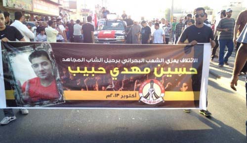 قوات الأمن البحرينية تعتدي على مشيعي مهدي
