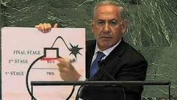 &rsquo;اسرائيل&rsquo;: لا يمكن فعل شيء في مواجهة اتفاق جنيف&lrm;