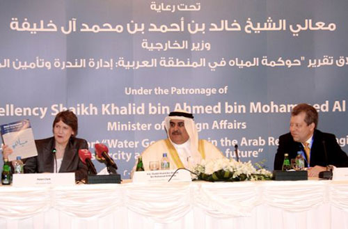 
البحرين تعاني من شح في المياه