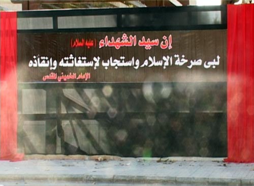 
استكمال الاستعدادات في بعلبك ليوم العاشر من محرّم
