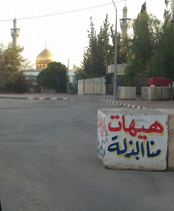 في حضرة زينب.. لا مكان للخوف