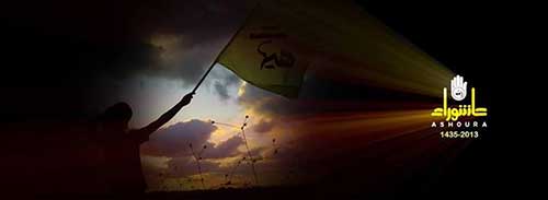 إحياء متميّز للسيرة الحسينية