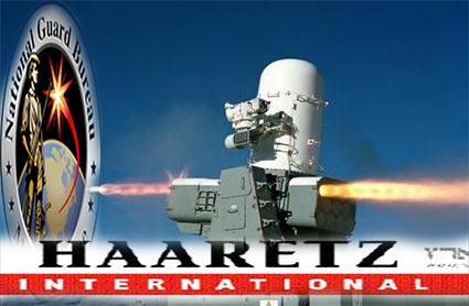 تجربة إعتراض ثانية لمنظومة &rsquo;العصا السحرية&rsquo;