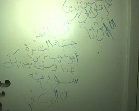 شعارتهم على الجدران ... الجيش العربي السوري يتجه لاستكمال طوق دمشق