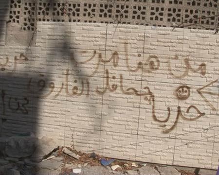 من هنا مروا... من هنا فروا الجيش العربي السوري يتجه لاستكمال طوق دمشق