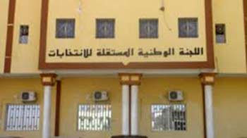 احزاب المعارضة الموريتانية تعترض على الانتخابات النيابية والبلدية