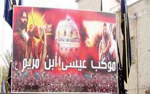 العراق: إستعدادات أمنية مكثفة لمناسبة العاشر من محرم 