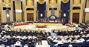 القمة العربية ـ الافريقية .. محاولة لفتح افاق علاقة جديدة القمة العربية ـ الأفريقية الثالثة في الكويت