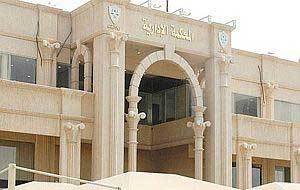 السعودية: السجن 8 أعوام لمسؤول في محافظة جدة 