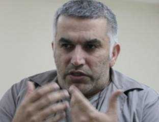 نبيل رجب: نائب الأمين العام للفدرالية الدولية 