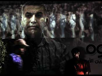 مركز البحرين لحقوق الإنسان يتسلّم جائزة &rsquo;رافتو&rsquo; في النرويج