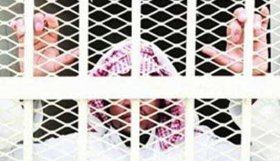 معاملة غير أخلاقية في سجن وادي الدواسر السعودية