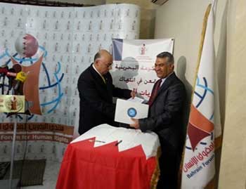 يوسف ربيع: الحكومة البحرينية  تمارس سياسة الإفلات من العقاب