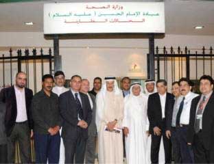 إغلاق عيادة الإمام الحسين (ع) في المنامة