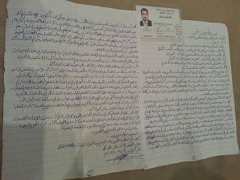 مؤتمر تضامني مع المعتقل حسين برويز في البحرين