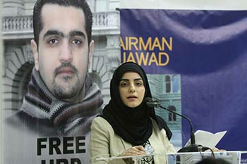 مؤتمر تضامني مع المعتقل حسين برويز في البحرين