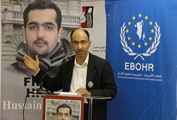 مؤتمر تضامني مع المعتقل حسين برويز في البحرين