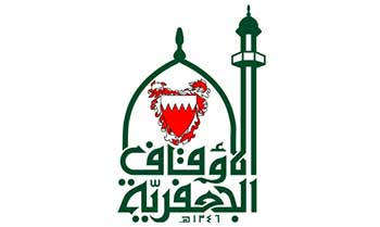 مجلس الأوقاف الجعفرية في البحرين ينفي مسؤوليته عن نقل مسجد البربغي 