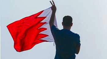 &rsquo;البحرين الشبابي&rsquo;: البحرين بلد منكوب حقوقياً 