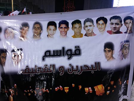 فعاليات بحرينية في كربلاء المقدسة في أربعين الامام الحسين(ع)