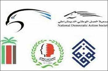 &rsquo;من أجل البحرين&rsquo;: مبادرة سياسية جديدة للمعارضة