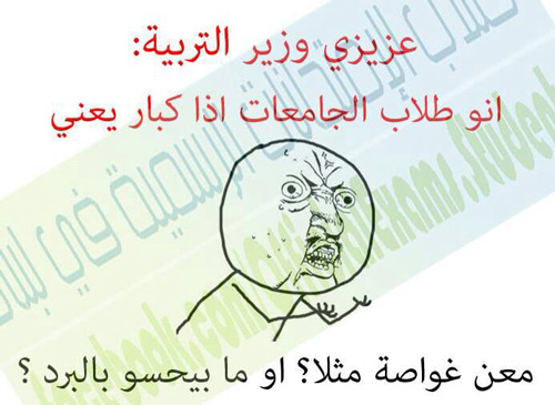عاصفة &rsquo;فايسبوكية&rsquo; تضرب &rsquo;اليكسا&rsquo;