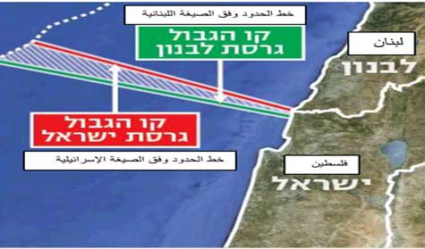 العدو يقرّ &rsquo;حدوده&rsquo; المائية مع لبنان من طرف واحد