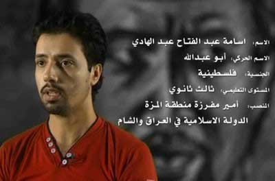 اعترافات: اغتيال البوطي تمّ بأمر من الجولاني