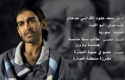 اعترافات: اغتيال البوطي تمّ بأمر من الجولاني