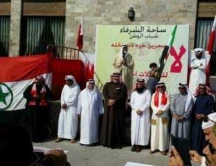 إهانة آية الله عيسى قاسم في اعتصام في المحرق