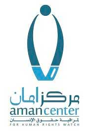 عن حقوق الشعب السعودي 