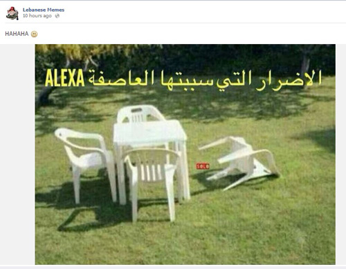 عاصفة &rsquo;فايسبوكية&rsquo; تضرب &rsquo;اليكسا&rsquo;