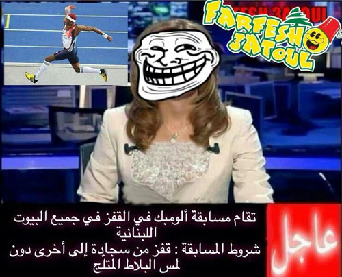 عاصفة &rsquo;فايسبوكية&rsquo; تضرب &rsquo;اليكسا&rsquo;