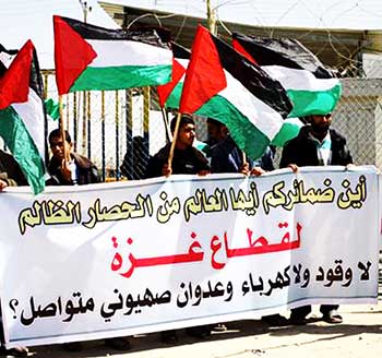 أوساط فلسطينية تُقلّل من أهمية مقررات الاجتماع الوزاري العربي الطارئ 