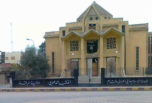 الرقة تتشح بالأسود.. &rsquo;داعش&rsquo; تبطش بالأهالي