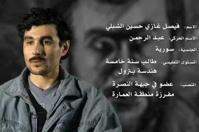 اعترافات: اغتيال البوطي تمّ بأمر من الجولاني