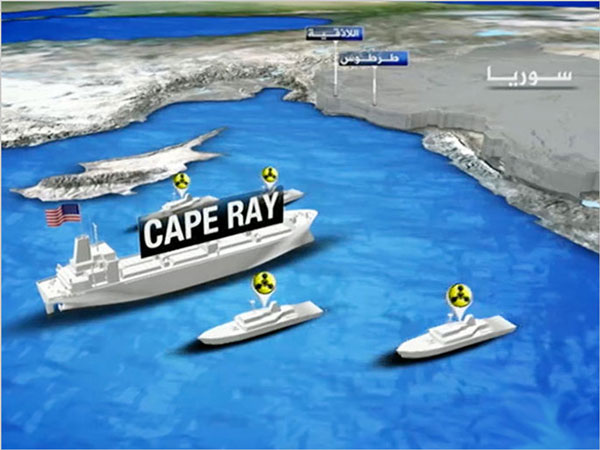 سفينتان في قبرص لنقل الكيميائي السوري
