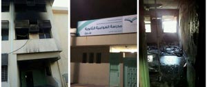 حريق مفتعل في مدرسة العوامية بالسعودية