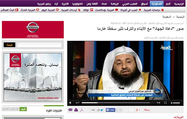 الاعلام السعودي يستمرّ في انقلابه على دعاة &rsquo;الجهاد&rsquo;