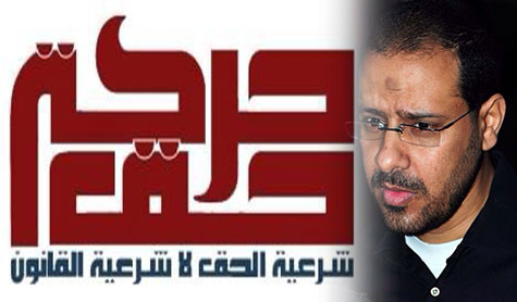 الناشط البحريني خنجر لـ&rsquo;العهد&rsquo;: لإسقاط النظام الخليفي (1/2)