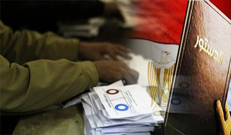 ماذا بعد الإستفتاء على الدستور المصري؟